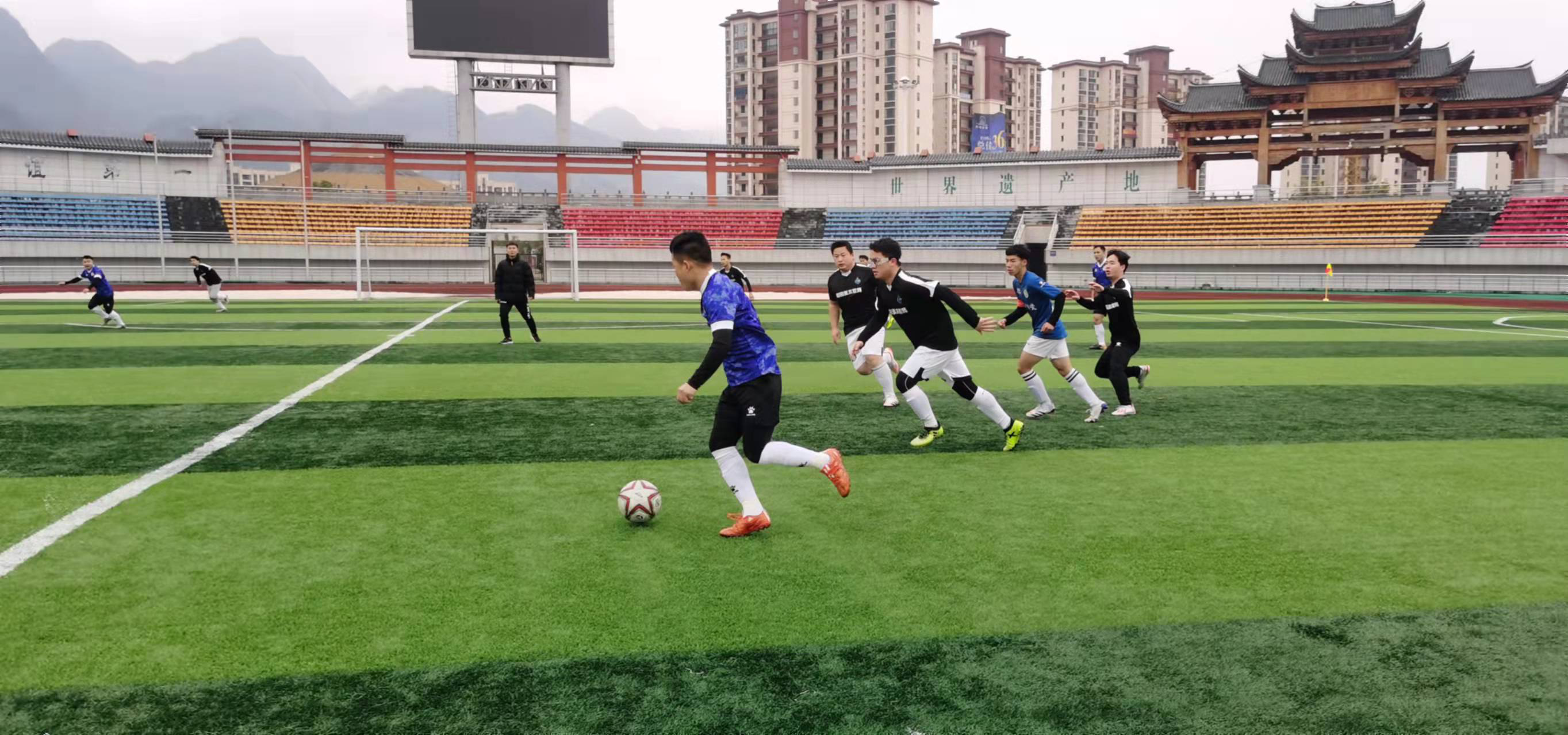 边路进攻的 边路进攻的