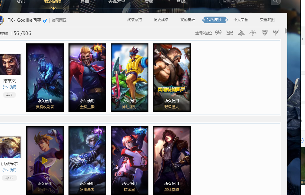 鹿巷似乎只 鹿巷似乎只