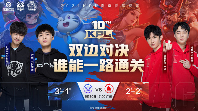 冲进攻端的